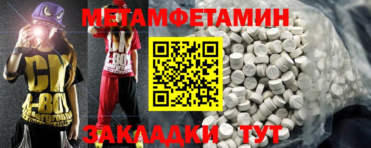 Амфетамин 98% Клинцы