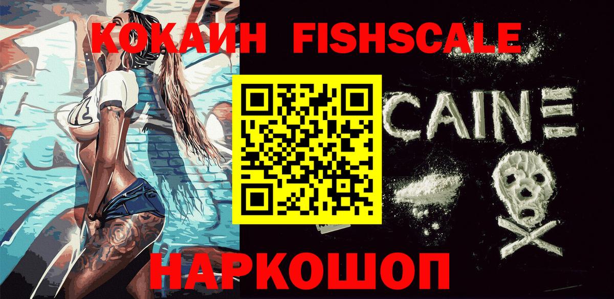 Кокаин  Вход с VPN  Клинцы  Кокаин Columbia  Cocaine Эквадор 