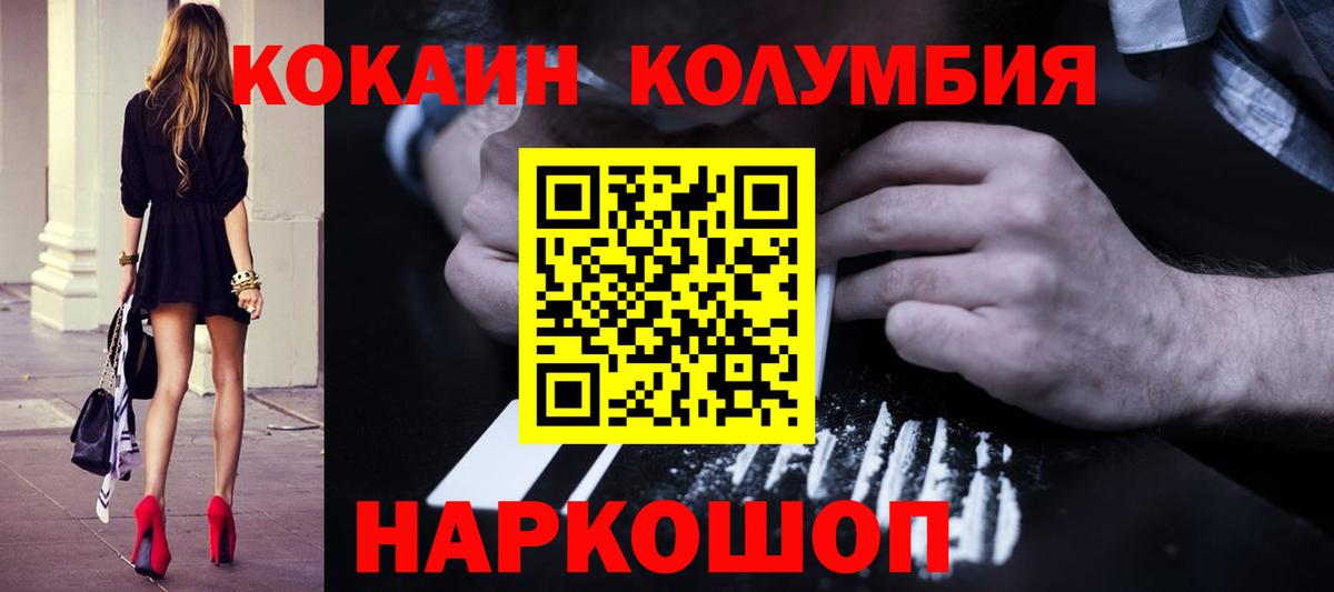 COCAIN FishScale Клинцы