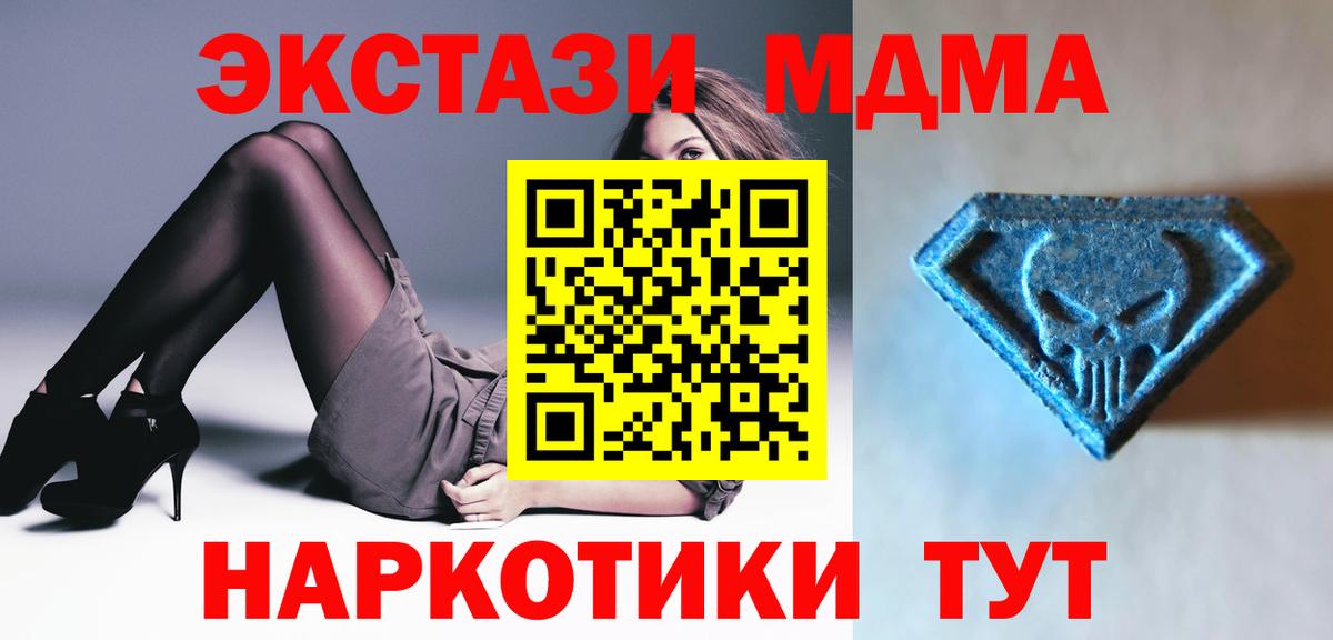 KRAKEN ССЫЛКА  ЭКСТАЗИ mix  Вход с VPN  Клинцы  Экстази Philipp Plein 