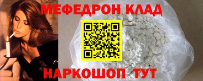 гидра Комсомольск-на-Амуре