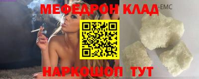 мдма Конаково