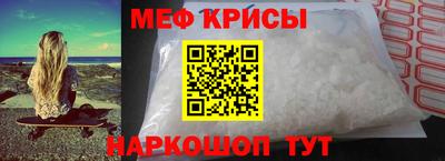 амфетамин Коммунар