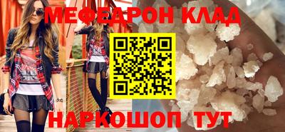 мдма Конаково