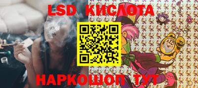 амфетамин Коммунар
