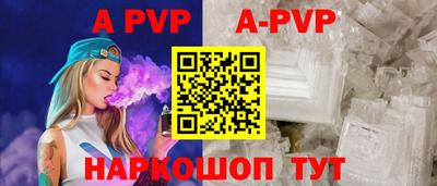 гидра Комсомольск-на-Амуре