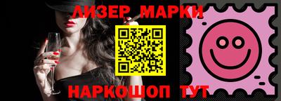 гидра Комсомольск-на-Амуре