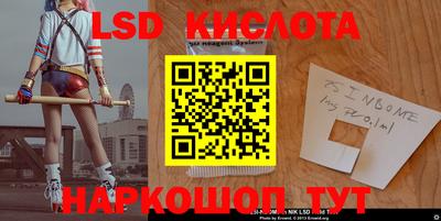 гидра Комсомольск-на-Амуре