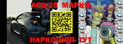 гидра Комсомольск-на-Амуре
