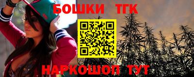 гидра Комсомольск-на-Амуре