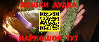 метамфетамин Чебоксары