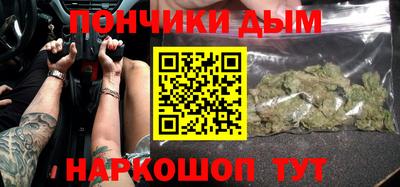 гидра Комсомольск-на-Амуре