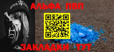 метадон Чапаевск