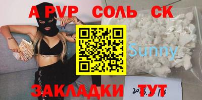 мдма Конаково