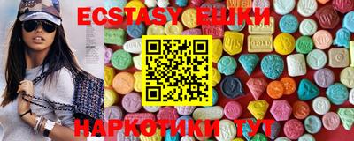 амфетамин Коммунар