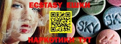 амфетамин Коммунар