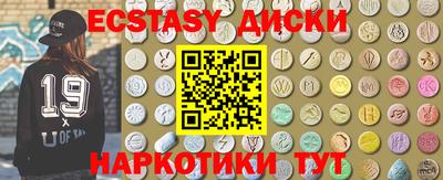 гидра Комсомольск-на-Амуре