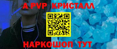 гидра Комсомольск-на-Амуре