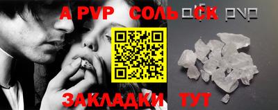 амфетамин Коммунар