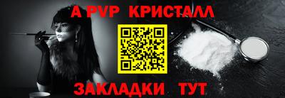 амфетамин Коммунар