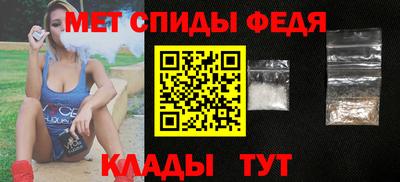 гидра Комсомольск-на-Амуре