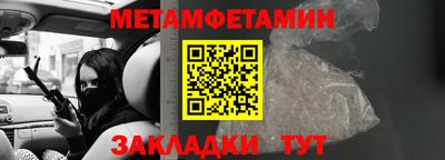 гидра Комсомольск-на-Амуре