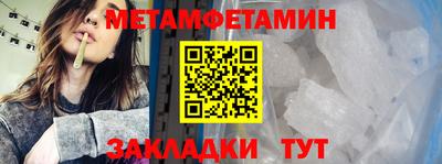 трава Чебаркуль