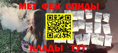 амфетамин Коммунар