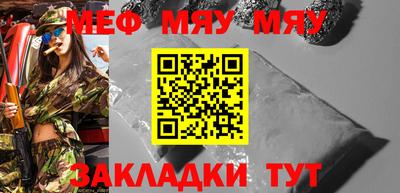 мдма Конаково