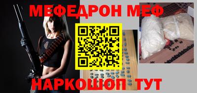 мдма Конаково