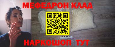 мдма Конаково