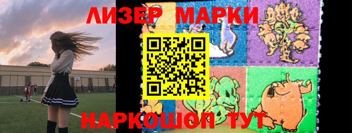 Клинцы  ЛСД экстази кислота  Вход с VPN 