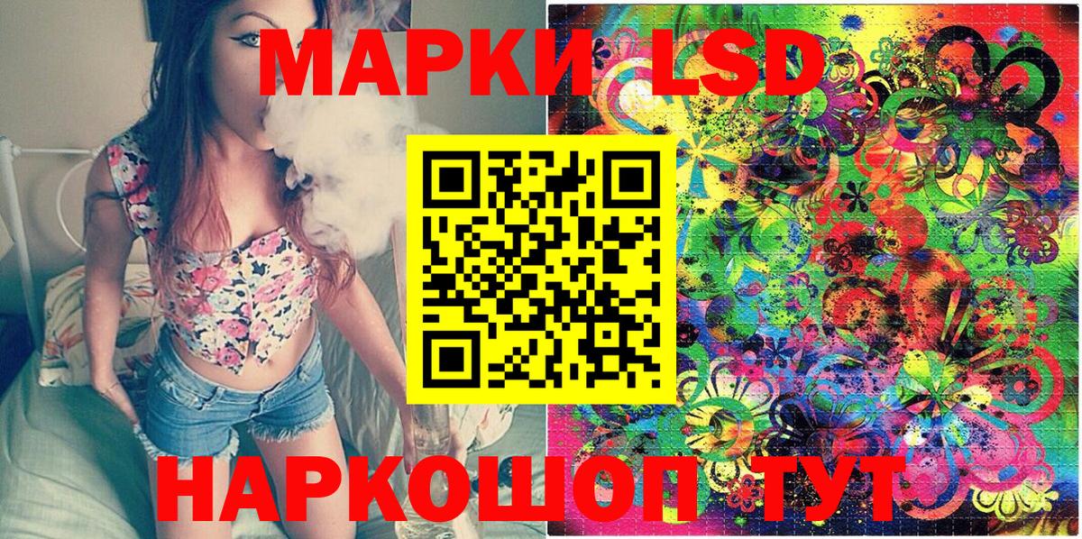 Наркотические марки 1500мкг Клинцы