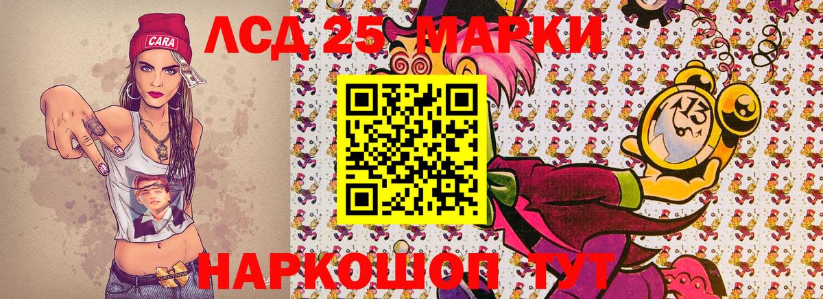 Меф кристаллы  Канабис  Метамфетамин  Клинцы  Вход с VPN  Cocaine  Гашиш  LSD-25 