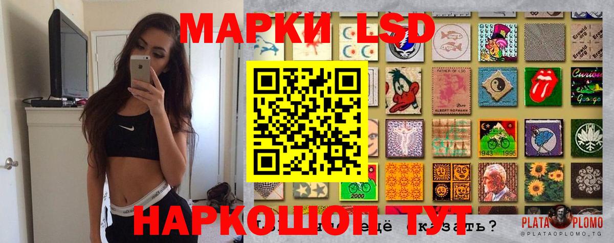 Марки N-bome 1500мкг  Марки N-bome 1500мкг  Вход с VPN  Клинцы 